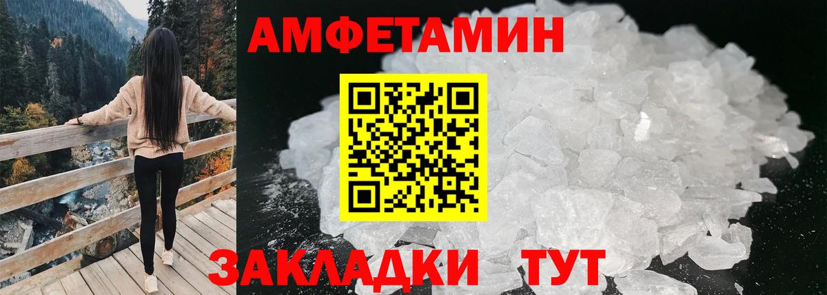 Кисловодск  АМФ Premium  Вход с VPN 