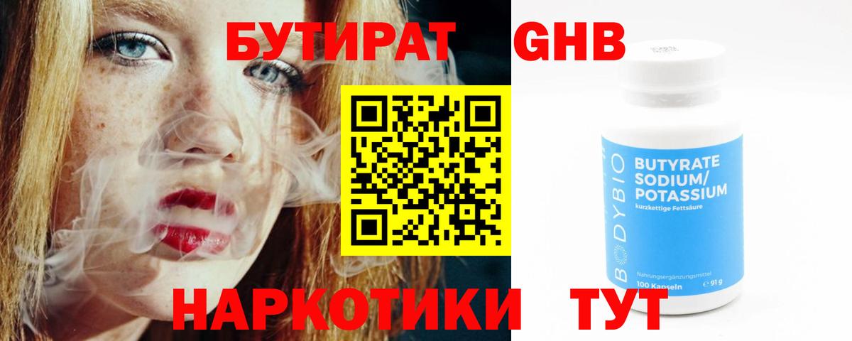 Экстази  НБОМе  Как найти наркотики?  Меф МЯУ МЯУ кристаллы  КОКАИН  ГАШ  LSD-25  Меф МЯУ МЯУ  Кисловодск  Каннабис  Вход с VPN  МЕТАДОН 