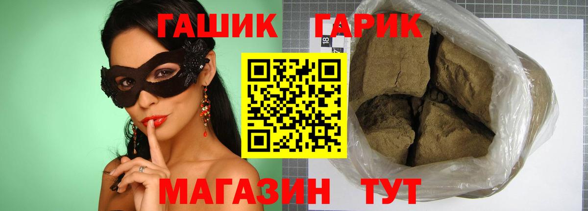 купить наркотик  Вход с VPN  ГАШ хэш  Кисловодск  ГАШИШ ice o lator 