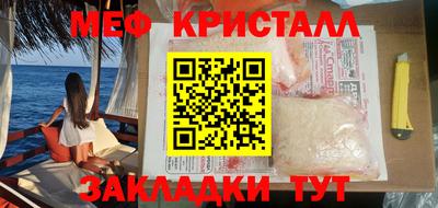 спиды Комсомольск-на-Амуре