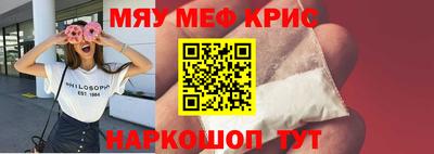 спиды Комсомольск-на-Амуре