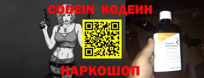 спиды Комсомольск-на-Амуре