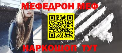 спиды Комсомольск-на-Амуре