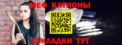 кристаллы Конаково