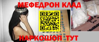 спиды Комсомольск-на-Амуре
