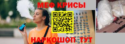 кристаллы Конаково