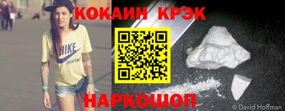 спиды Комсомольск-на-Амуре