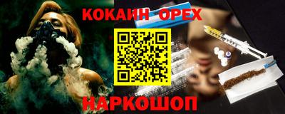 кристаллы Конаково
