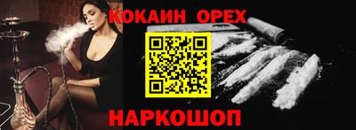 кристаллы Конаково
