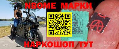 мефедрон VHQ Тосно