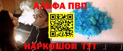 спиды Комсомольск-на-Амуре