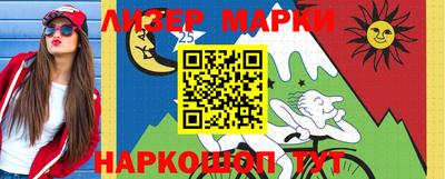 спиды Комсомольск-на-Амуре