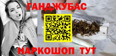 кристаллы Конаково