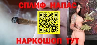 спиды Комсомольск-на-Амуре