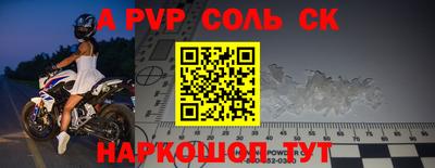 кристаллы Конаково
