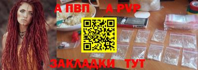 спиды Комсомольск-на-Амуре