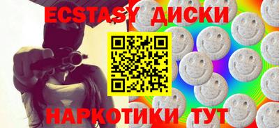 винт Коммунар