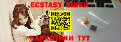 винт Коммунар