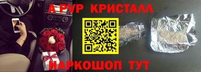 винт Коммунар