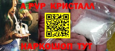 кристаллы Конаково