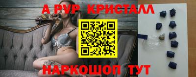 винт Коммунар