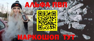 кристаллы Конаково