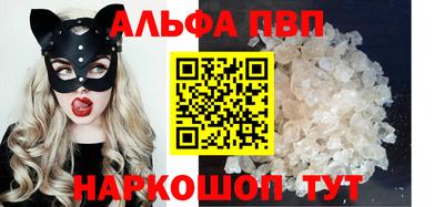 кристаллы Конаково