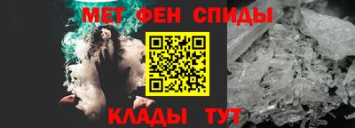 спиды Комсомольск-на-Амуре