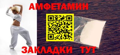 спиды Комсомольск-на-Амуре