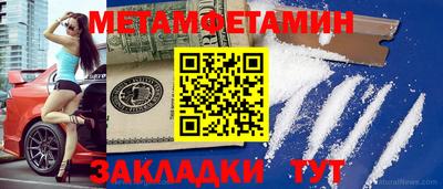 спиды Комсомольск-на-Амуре