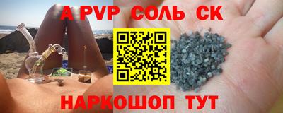 винт Коммунар