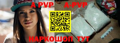 кристаллы Конаково