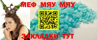 спиды Комсомольск-на-Амуре