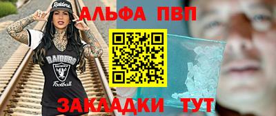кристаллы Конаково