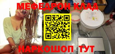 винт Коммунар