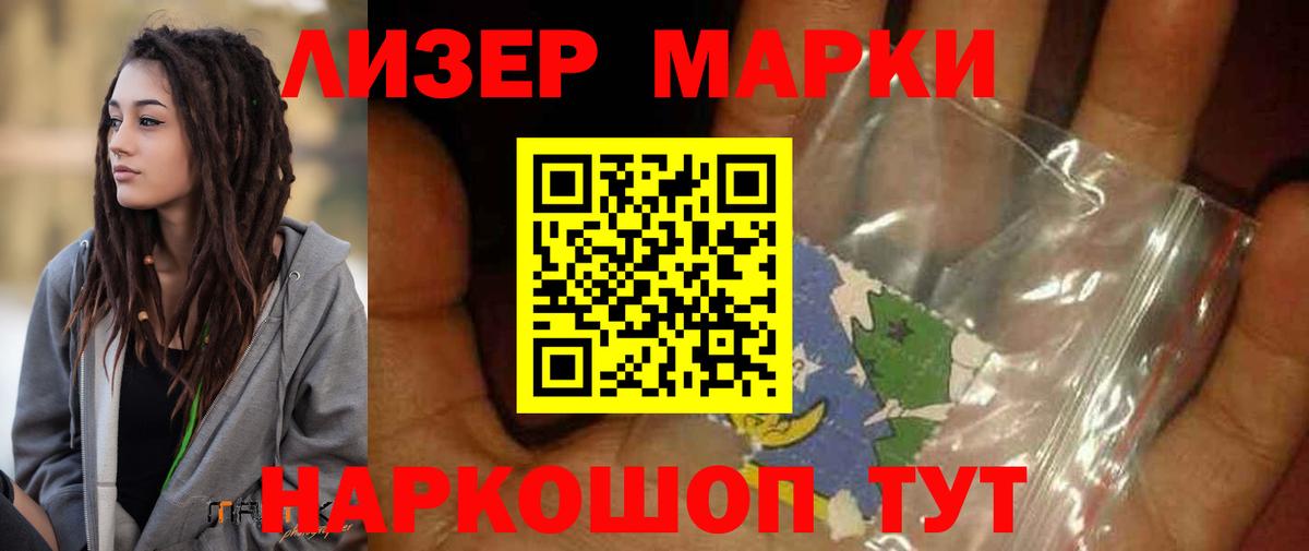 Лсд 25 экстази  Вход с VPN  ЛСД экстази ecstasy  Кисловодск  ЛСД экстази кислота 