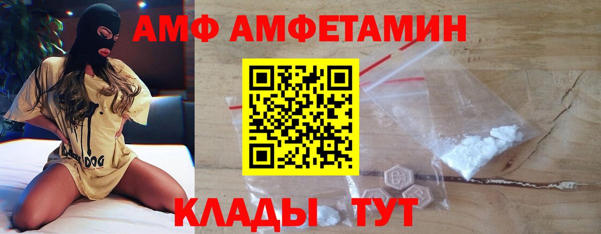 Кисловодск  Первитин витя  Первитин витя  Первитин  Вход с VPN 