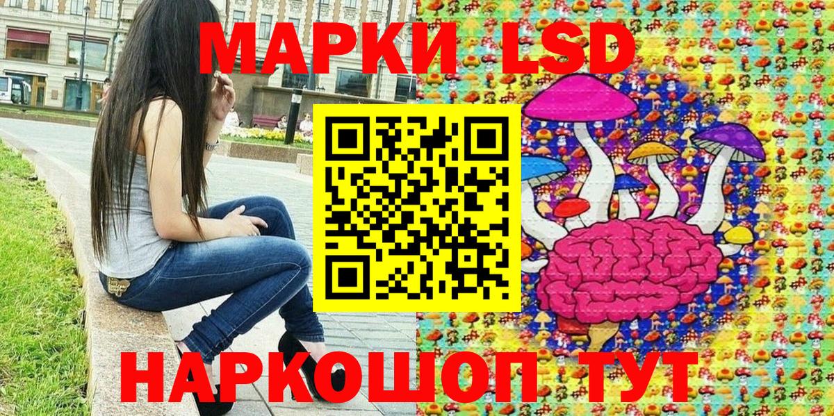 Марки NBOMe 1500мкг Кисловодск