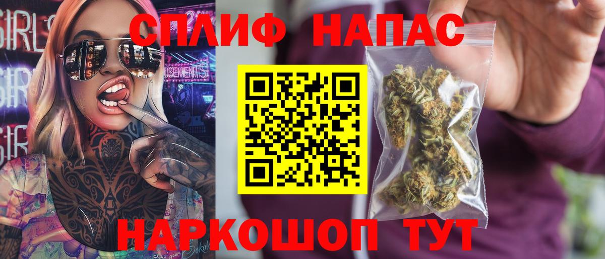МАРИХУАНА тримм  Шишки марихуана White Widow  Конопля индика  Вход с VPN  Кисловодск 