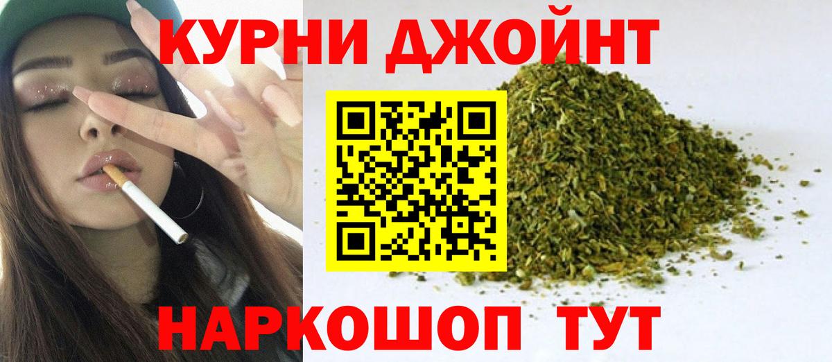 Шишки марихуана Bruce Banner Кисловодск
